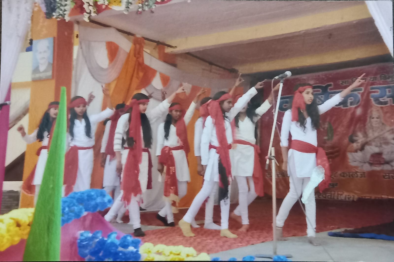 Saraswati Intermediate College