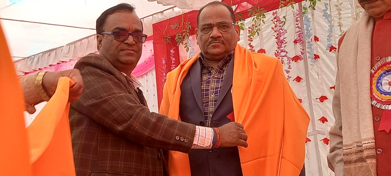 Saraswati Intermediate College